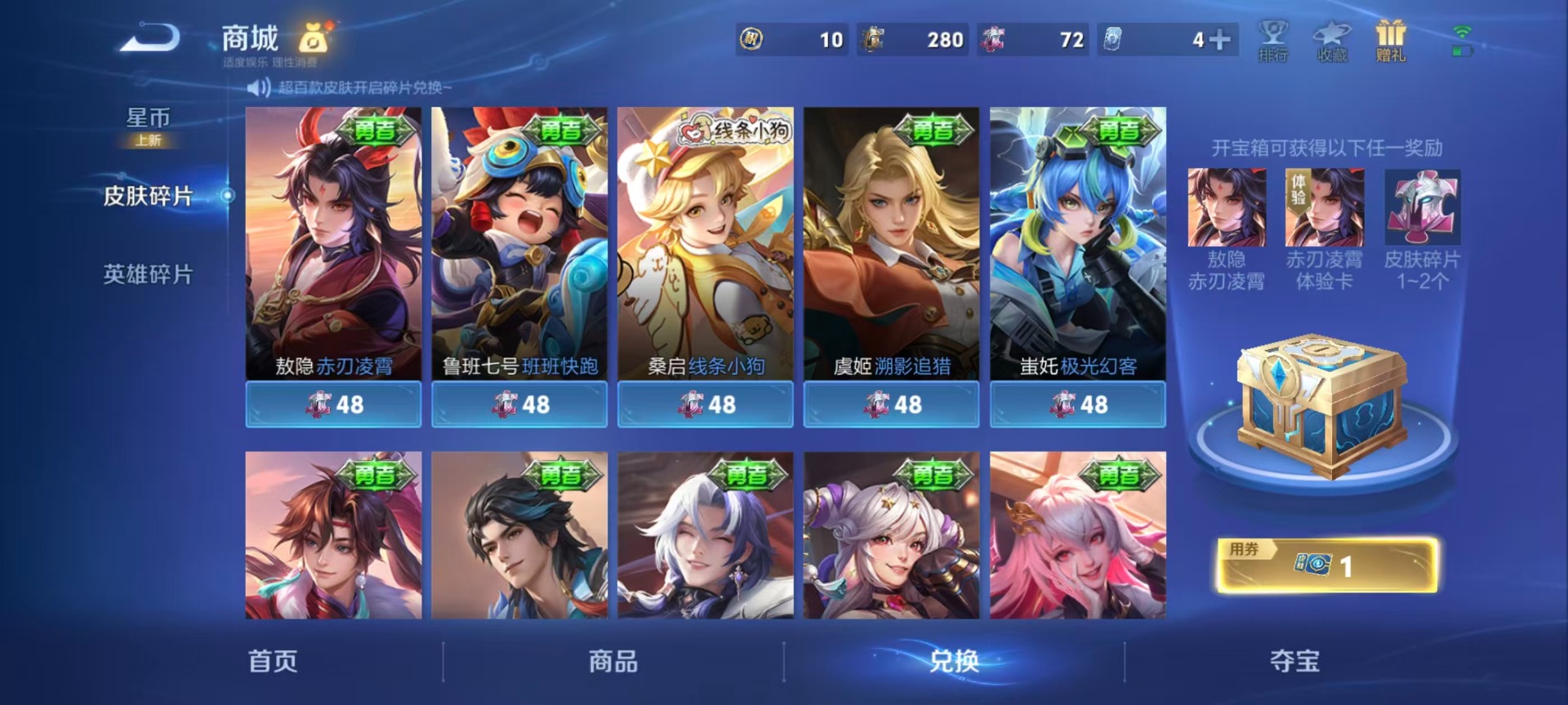 WZCMW4252884王者荣耀账号详情图4