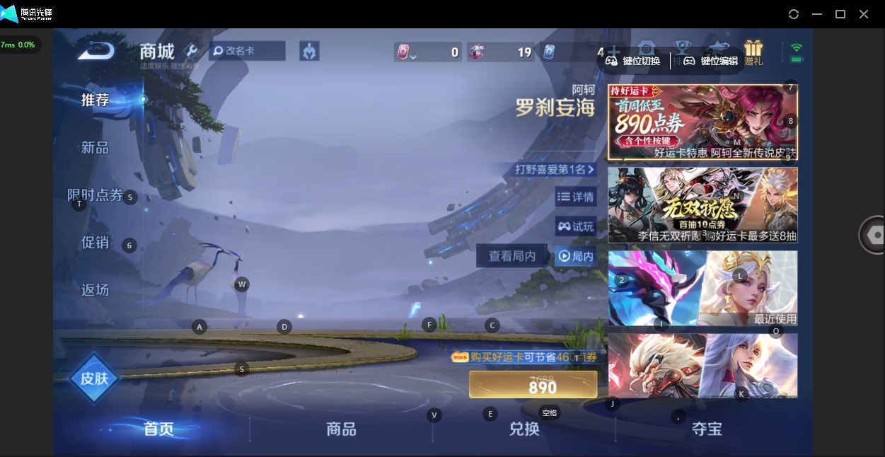 WZCMW4228129王者荣耀账号详情图3