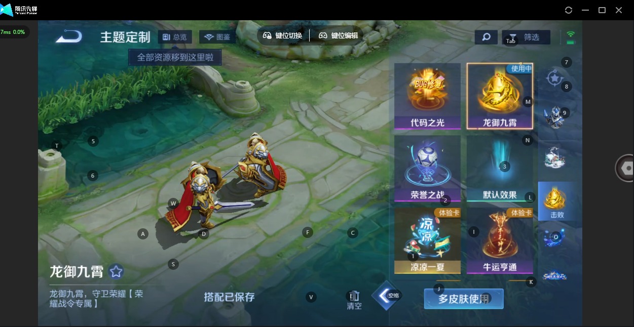 WZCMW4228129王者荣耀账号详情图4