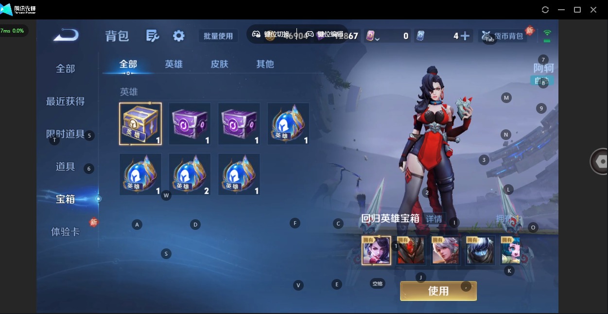 WZCMW4228129王者荣耀账号详情图10