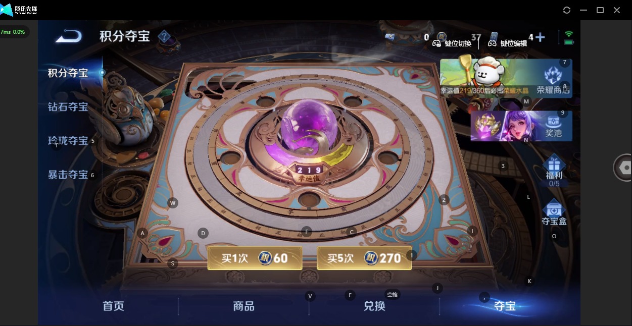 WZCMW4228129王者荣耀账号详情图11