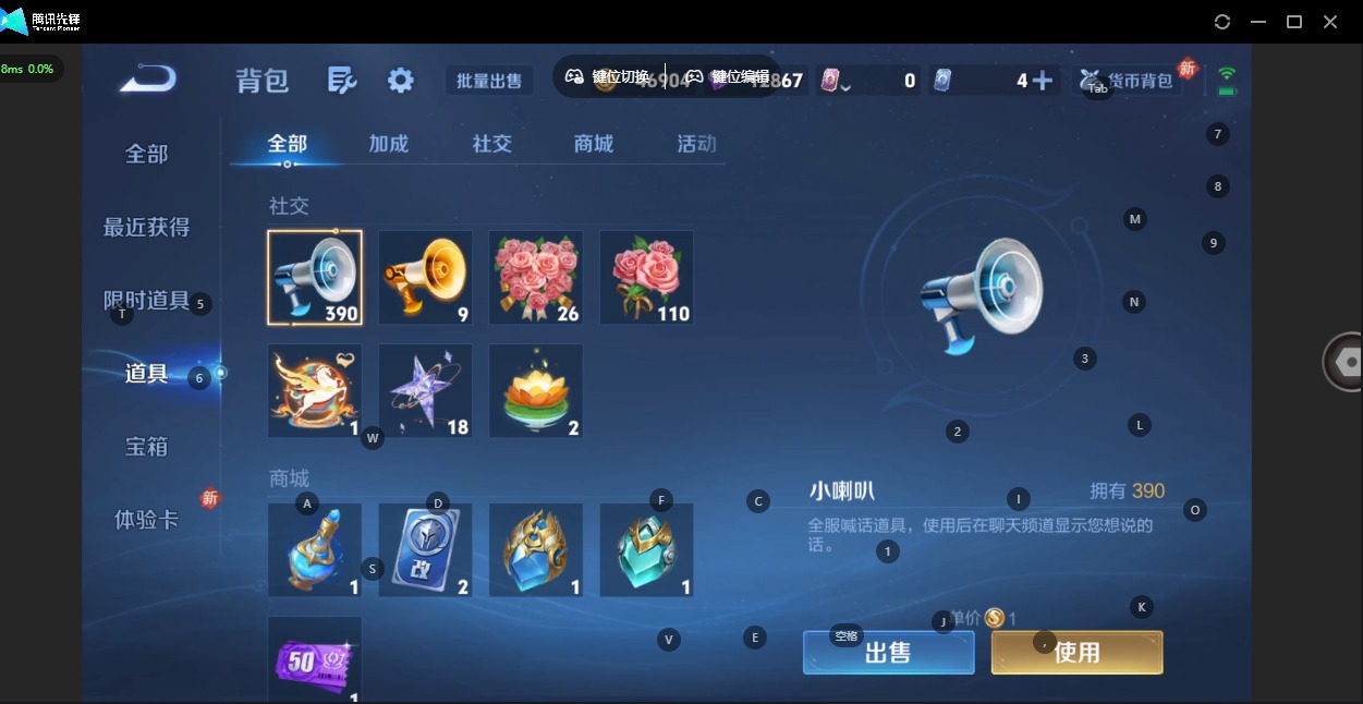 WZCMW4228129王者荣耀账号详情图14