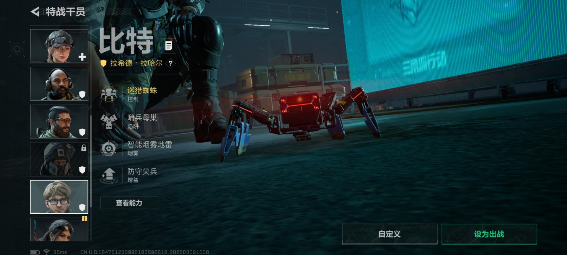 SJZCMW469661三角洲行动账号详情图6