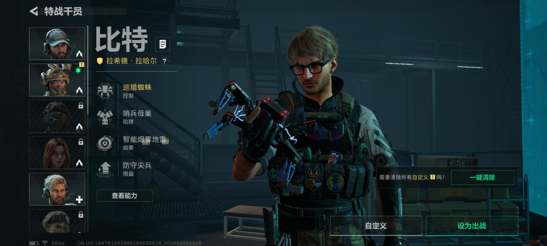 SJZCMW469661三角洲行动账号详情图8