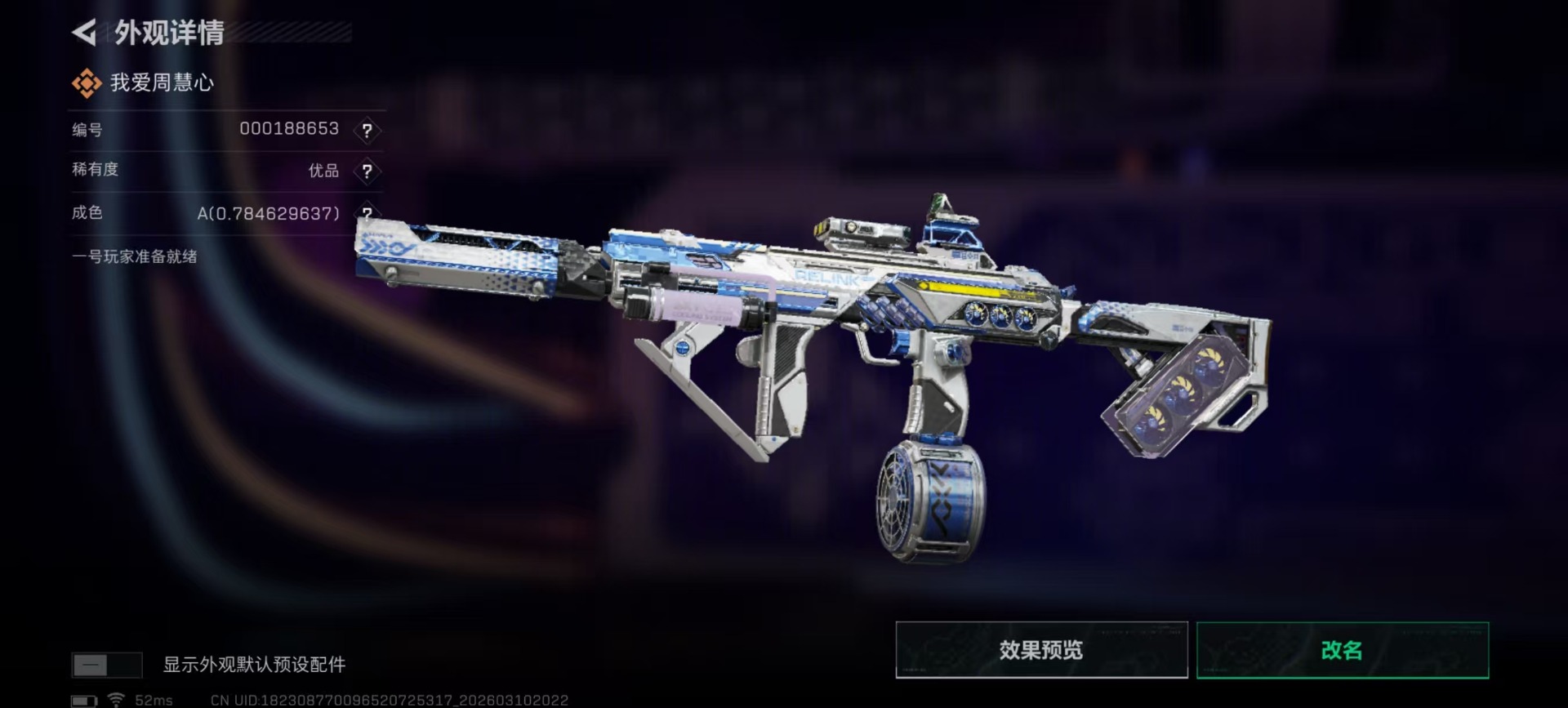 SJZQM466016三角洲行动账号详情图25 SJZQM466016三角洲行动账号详情图25