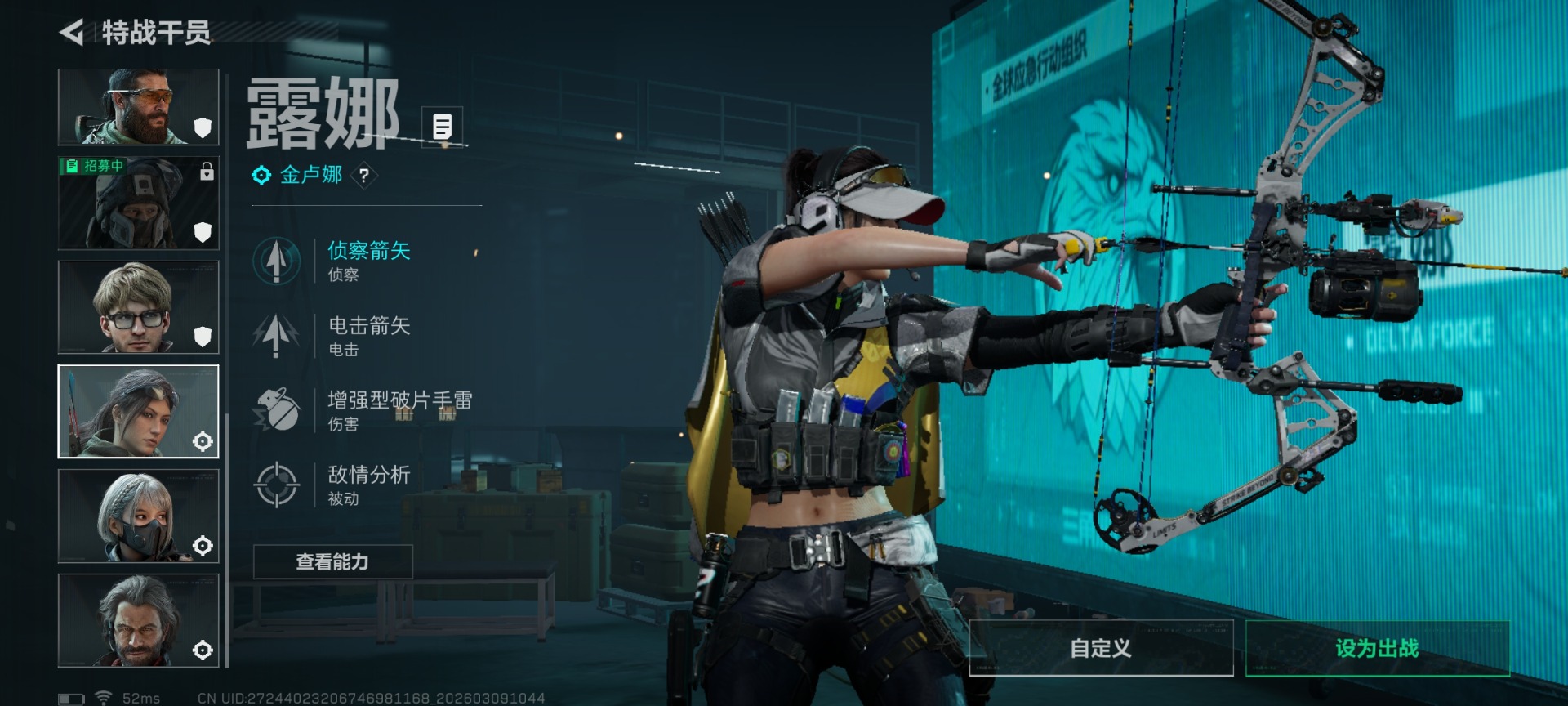 SJZQM474209三角洲行动账号详情图15