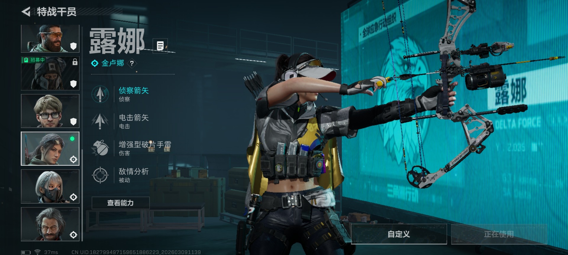 SJZQM474210三角洲行动账号详情图15