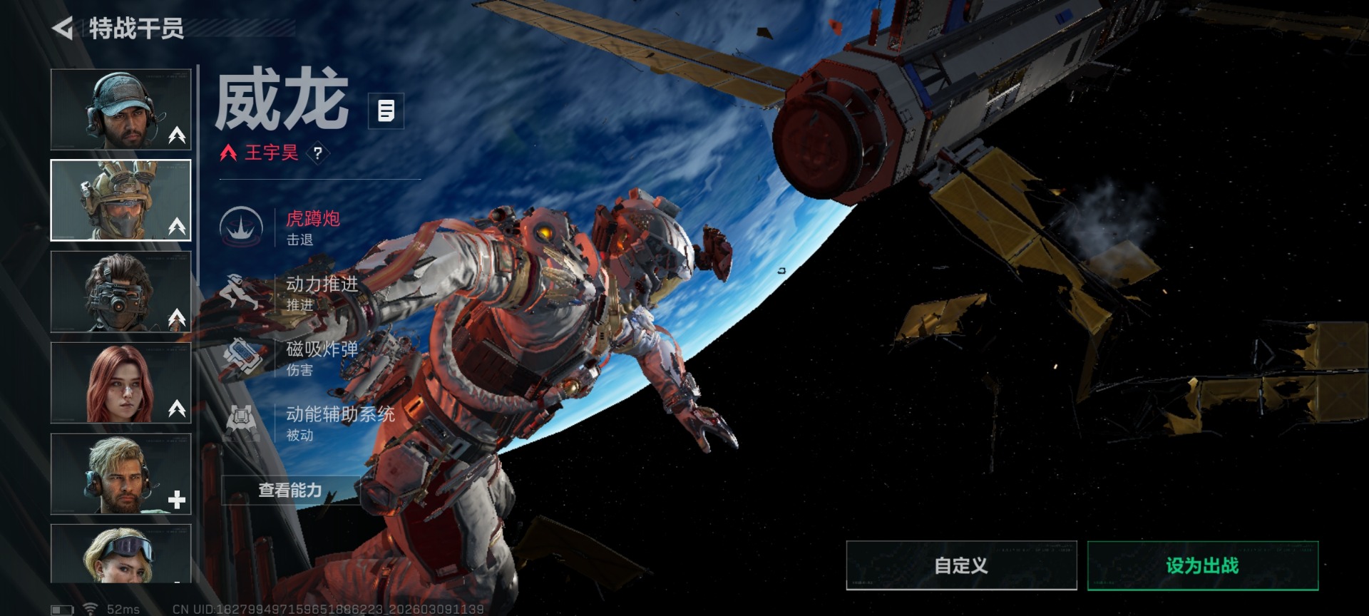 SJZQM474210三角洲行动账号详情图18