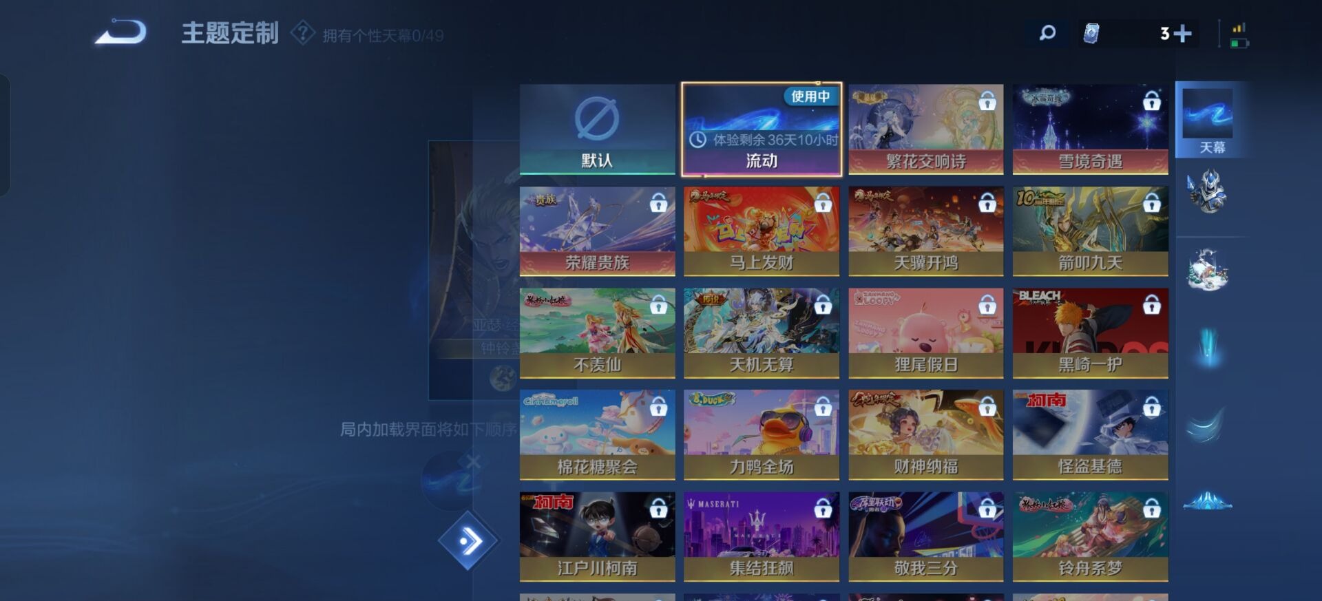 WZCMW4228251王者荣耀账号详情图6 WZCMW4228251王者荣耀账号详情图6