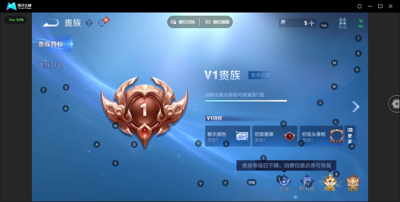 WZQM4217896王者荣耀账号详情图14