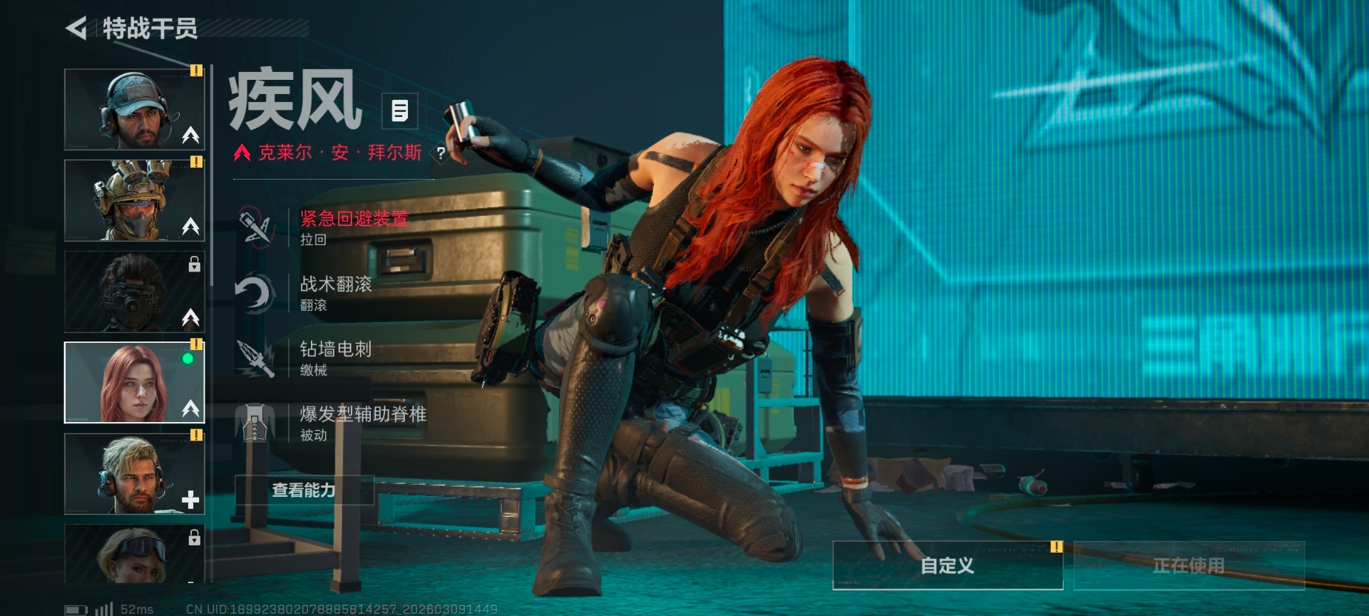 SJZQM474211三角洲行动账号详情图8