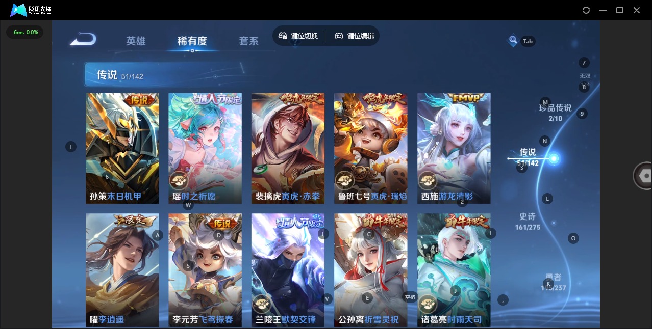 WZQM4217966王者荣耀账号详情图14