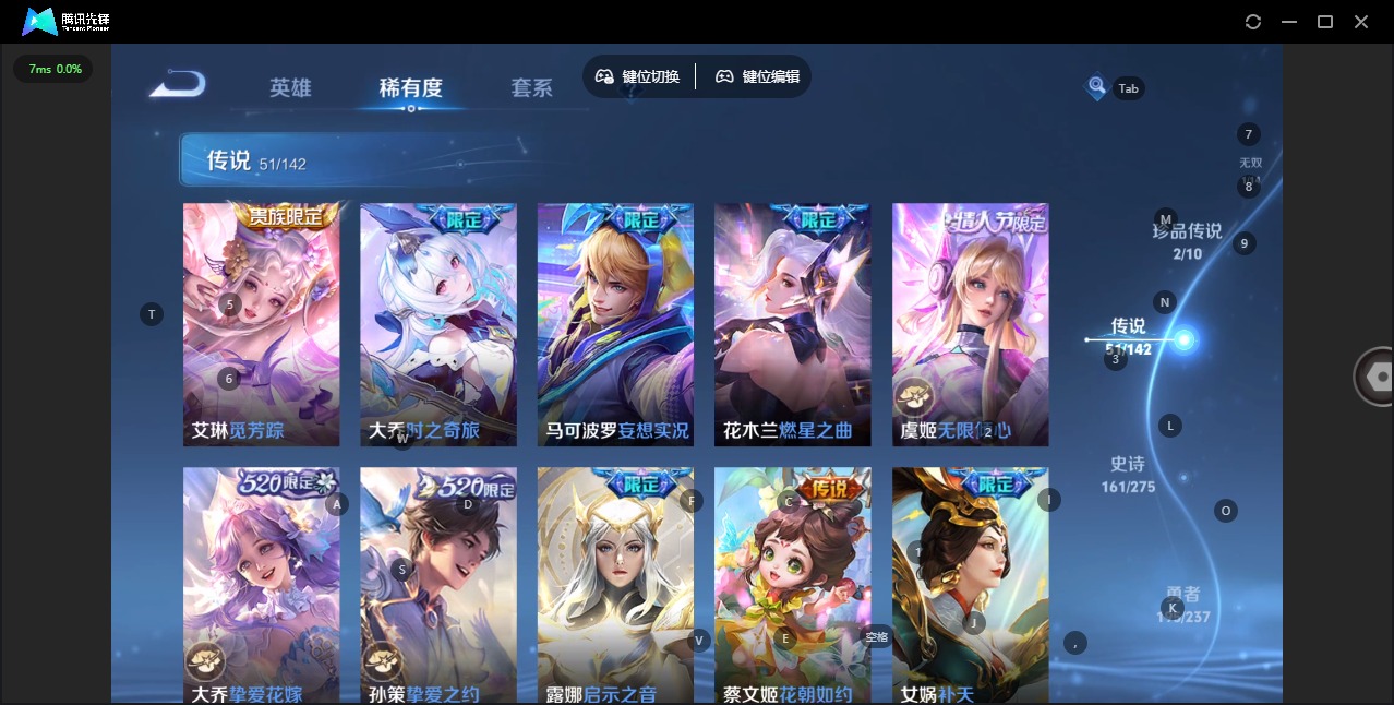 WZQM4217966王者荣耀账号详情图13