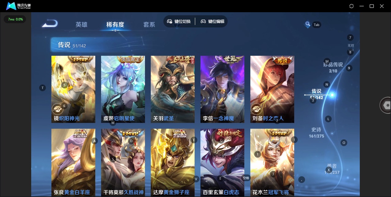 WZQM4217966王者荣耀账号详情图15