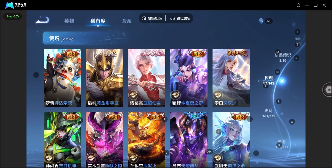 WZQM4217966王者荣耀账号详情图16