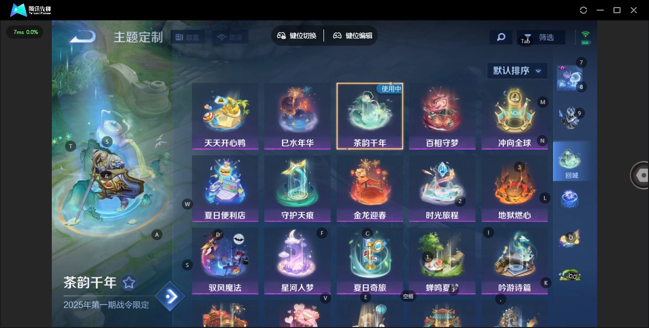 WZQM4217966王者荣耀账号详情图19