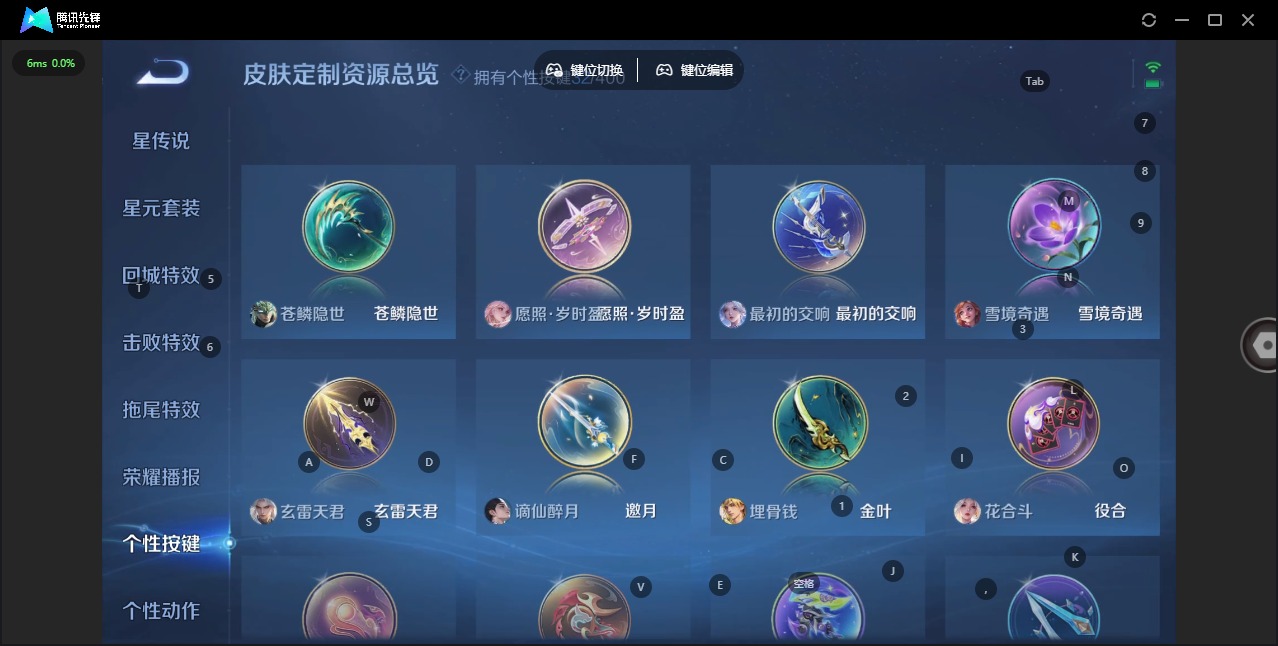 WZQM4217966王者荣耀账号详情图22