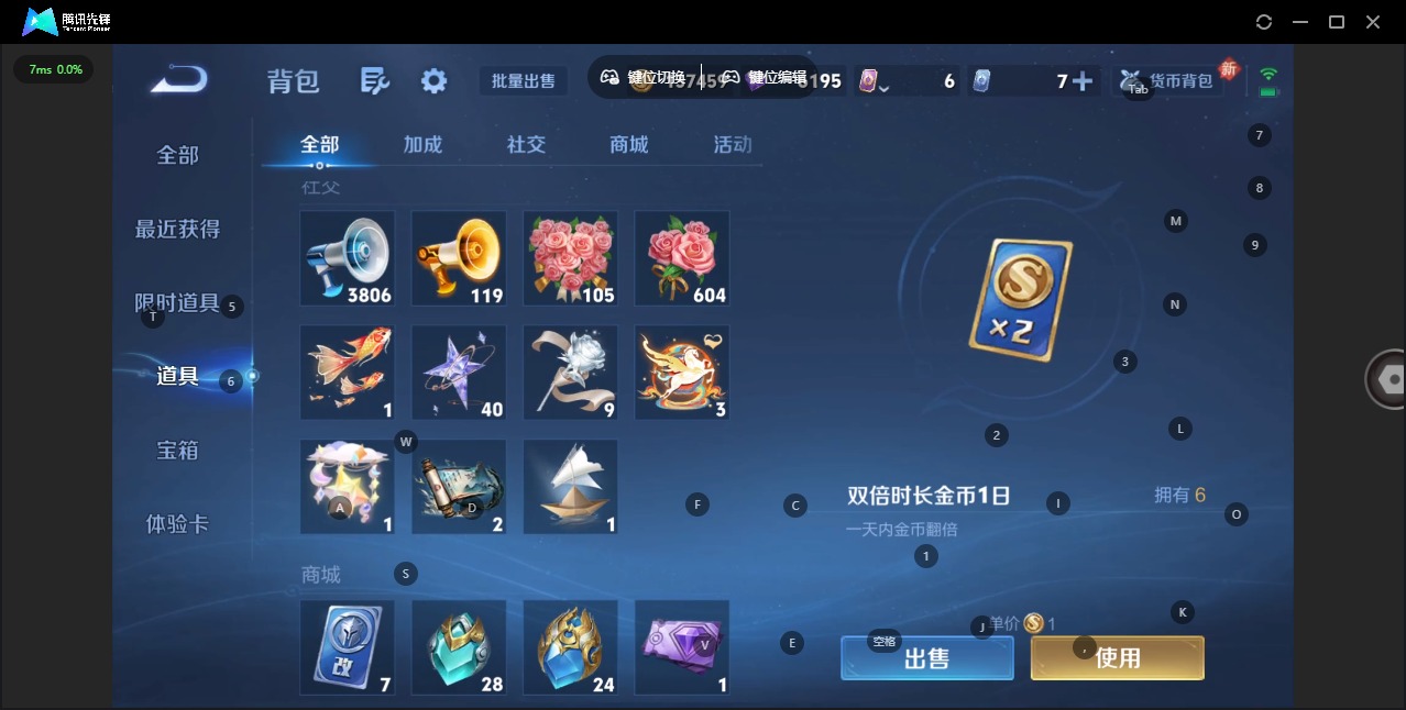 WZQM4217966王者荣耀账号详情图25