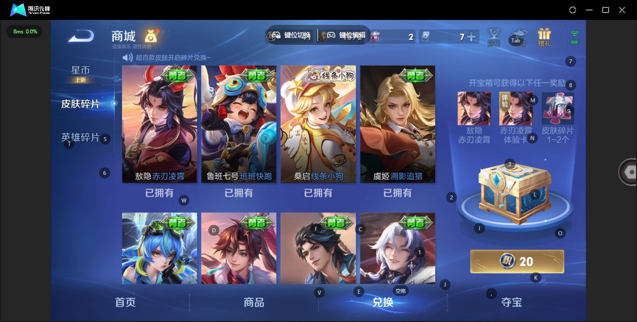 WZQM4217966王者荣耀账号详情图27