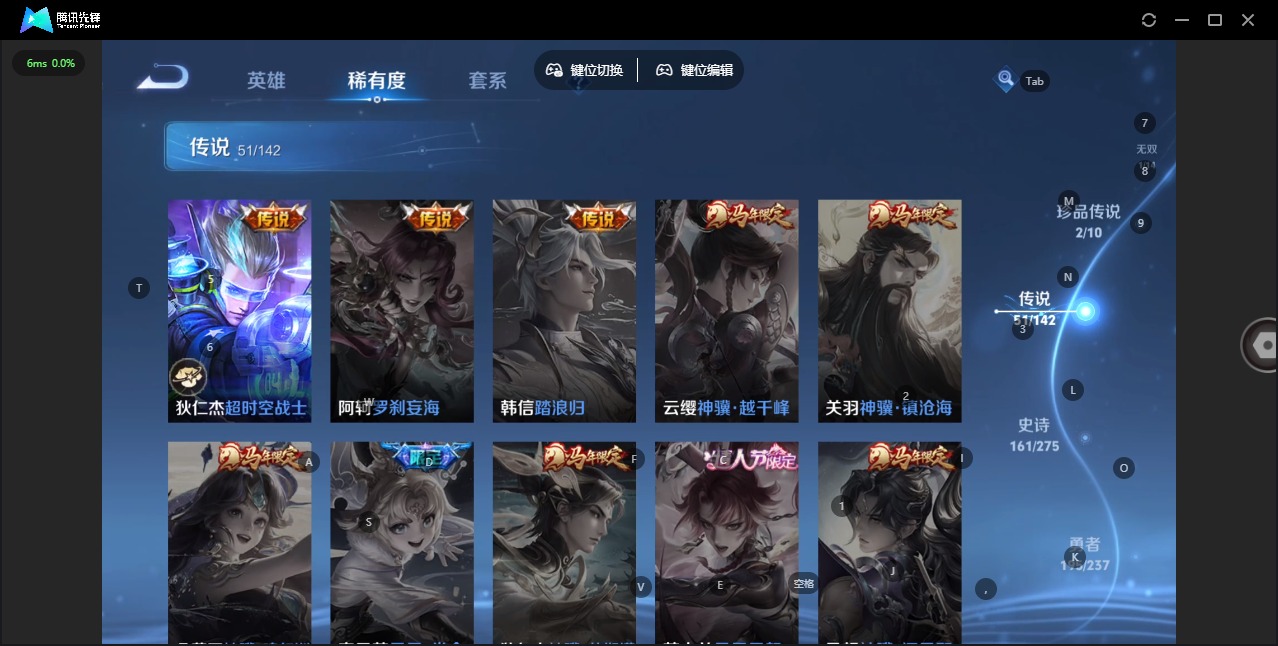 WZQM4241891王者荣耀账号详情图17