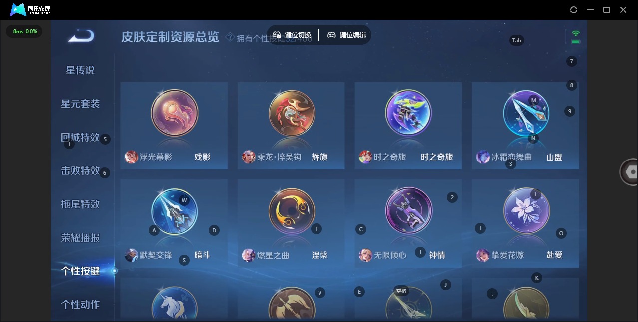 WZQM4241891王者荣耀账号详情图23