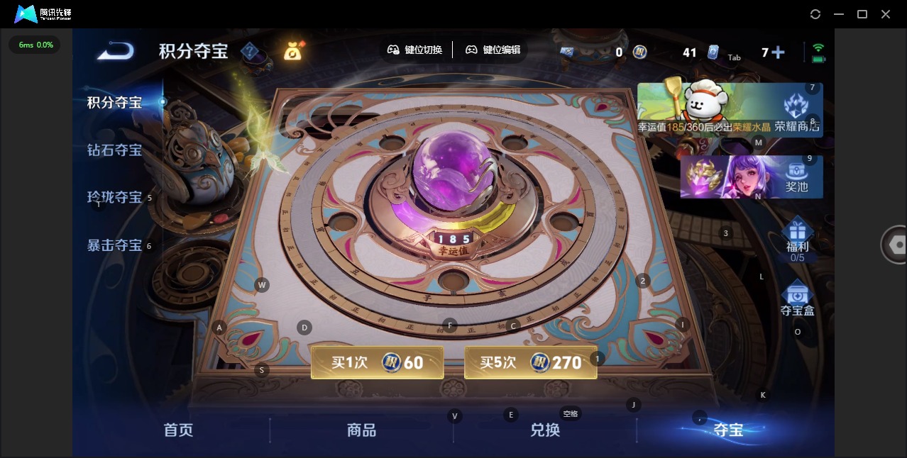 WZQM4241891王者荣耀账号详情图28