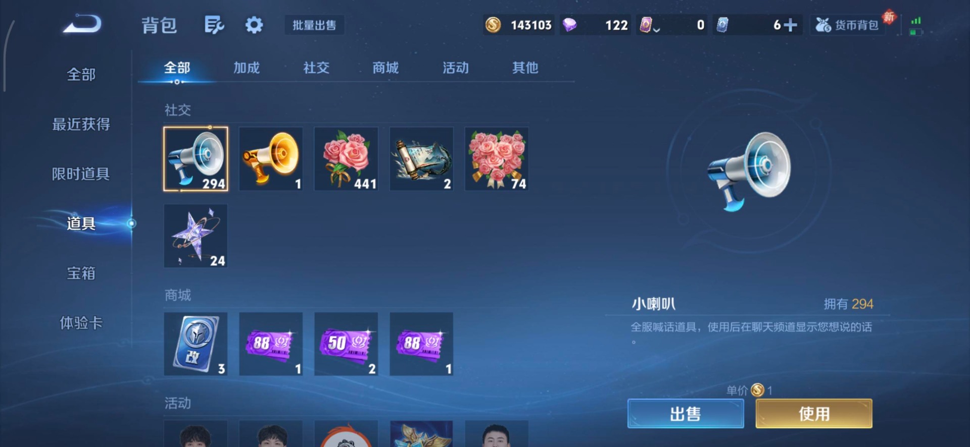 WZCMW4228408王者荣耀账号详情图13