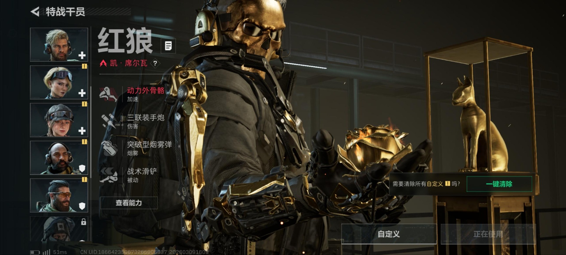 SJZCMW469815三角洲行动账号详情图3 SJZCMW469815三角洲行动账号详情图3