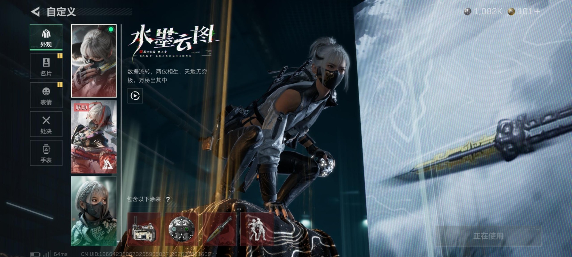 SJZCMW469815三角洲行动账号详情图14 SJZCMW469815三角洲行动账号详情图14