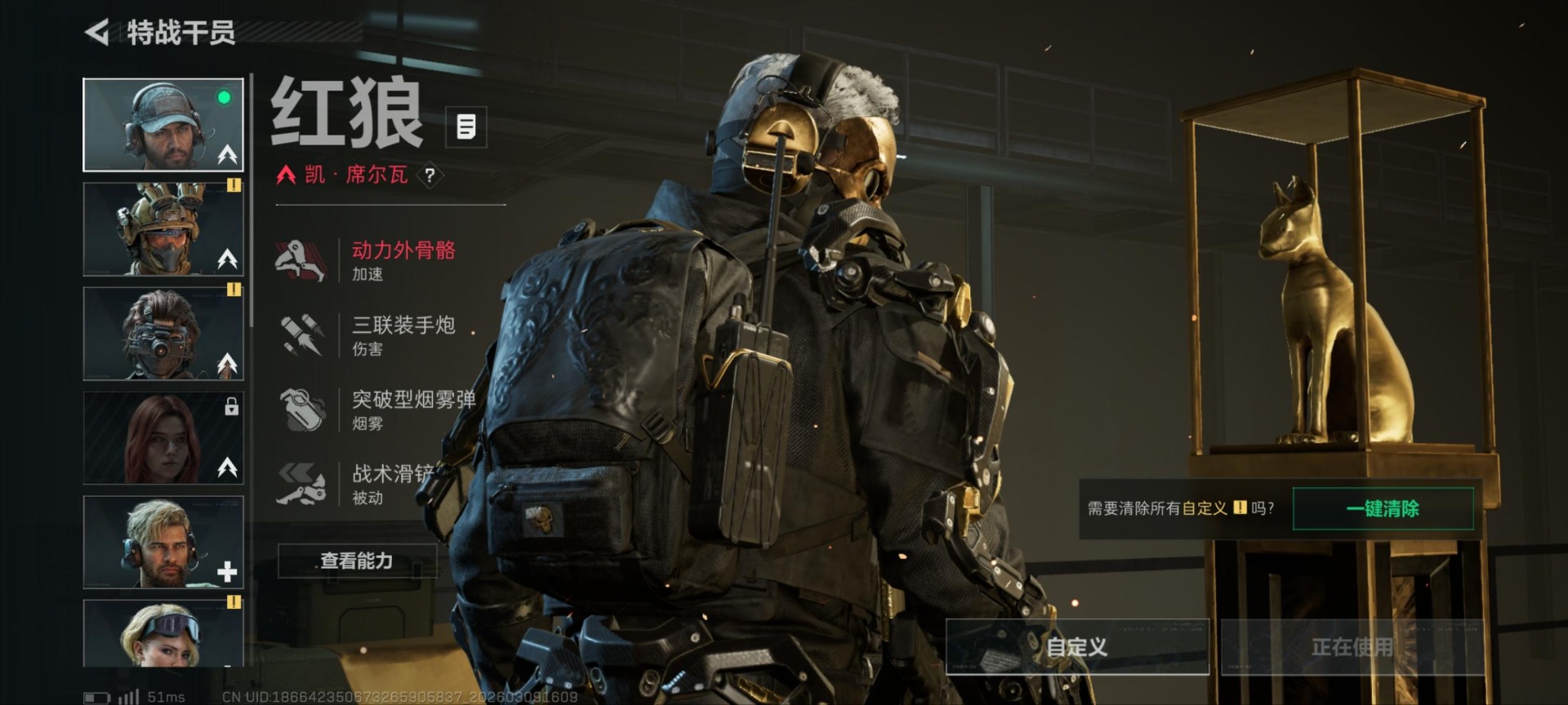 SJZCMW469815三角洲行动账号详情图20 SJZCMW469815三角洲行动账号详情图20