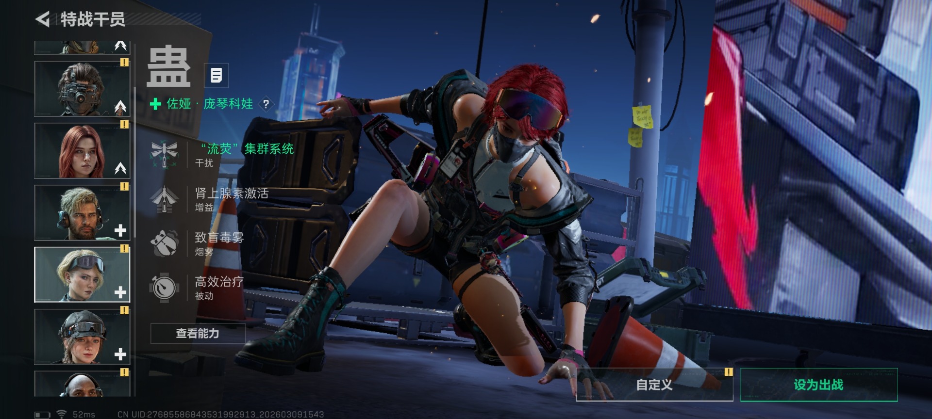 SJZQM466268三角洲行动账号详情图16 SJZQM466268三角洲行动账号详情图16