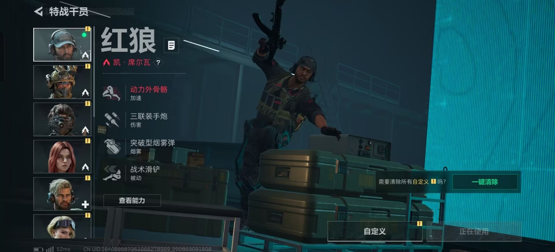 SJZQM474215三角洲行动账号详情图27