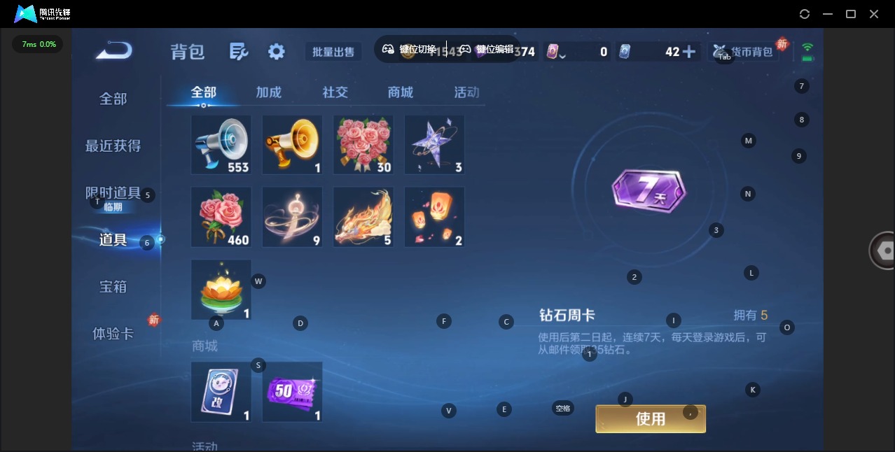 WZCMW4228538王者荣耀账号详情图10