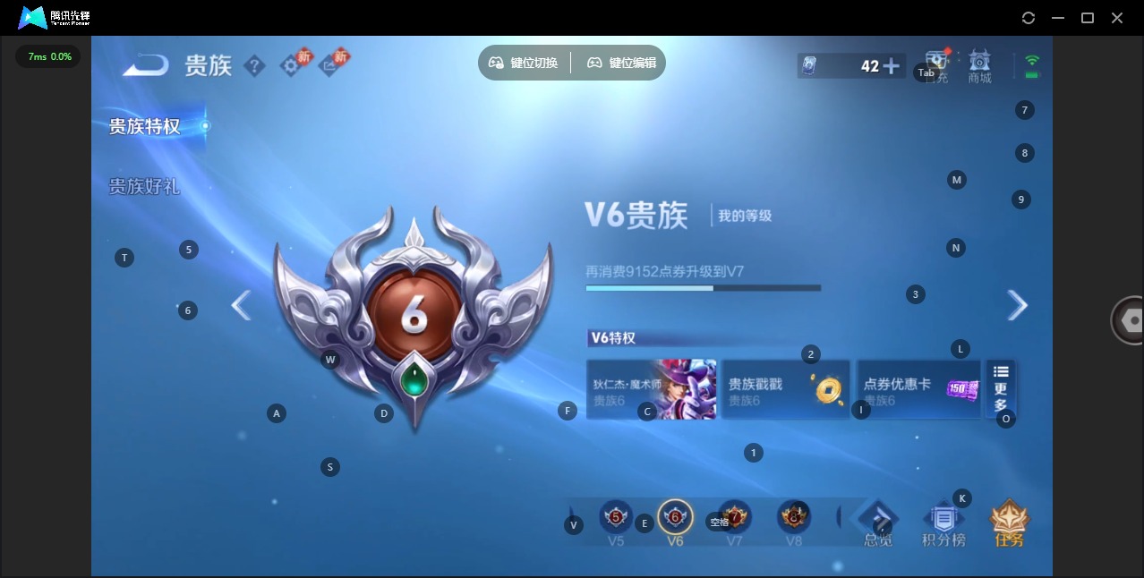 WZCMW4228538王者荣耀账号详情图13