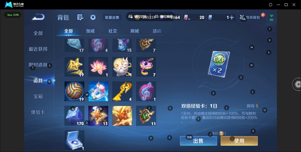 WZLX4225572王者荣耀账号详情图10