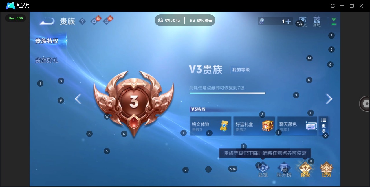 WZLX4225572王者荣耀账号详情图13