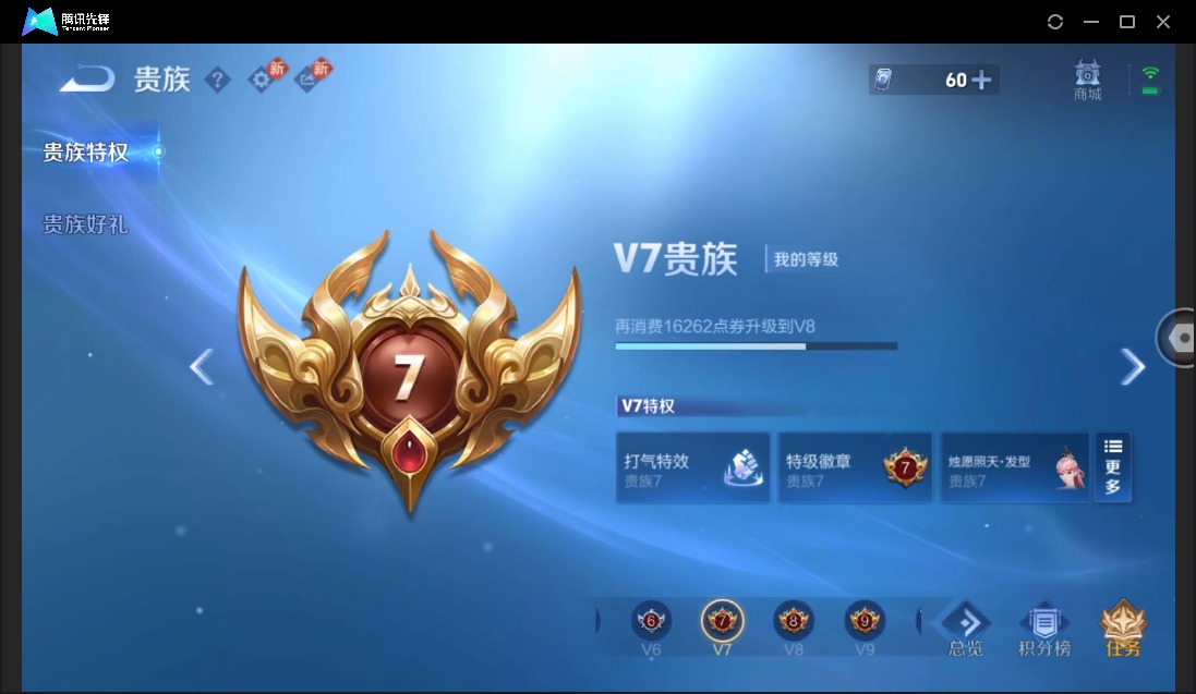 WZQM4218339王者荣耀账号详情图14