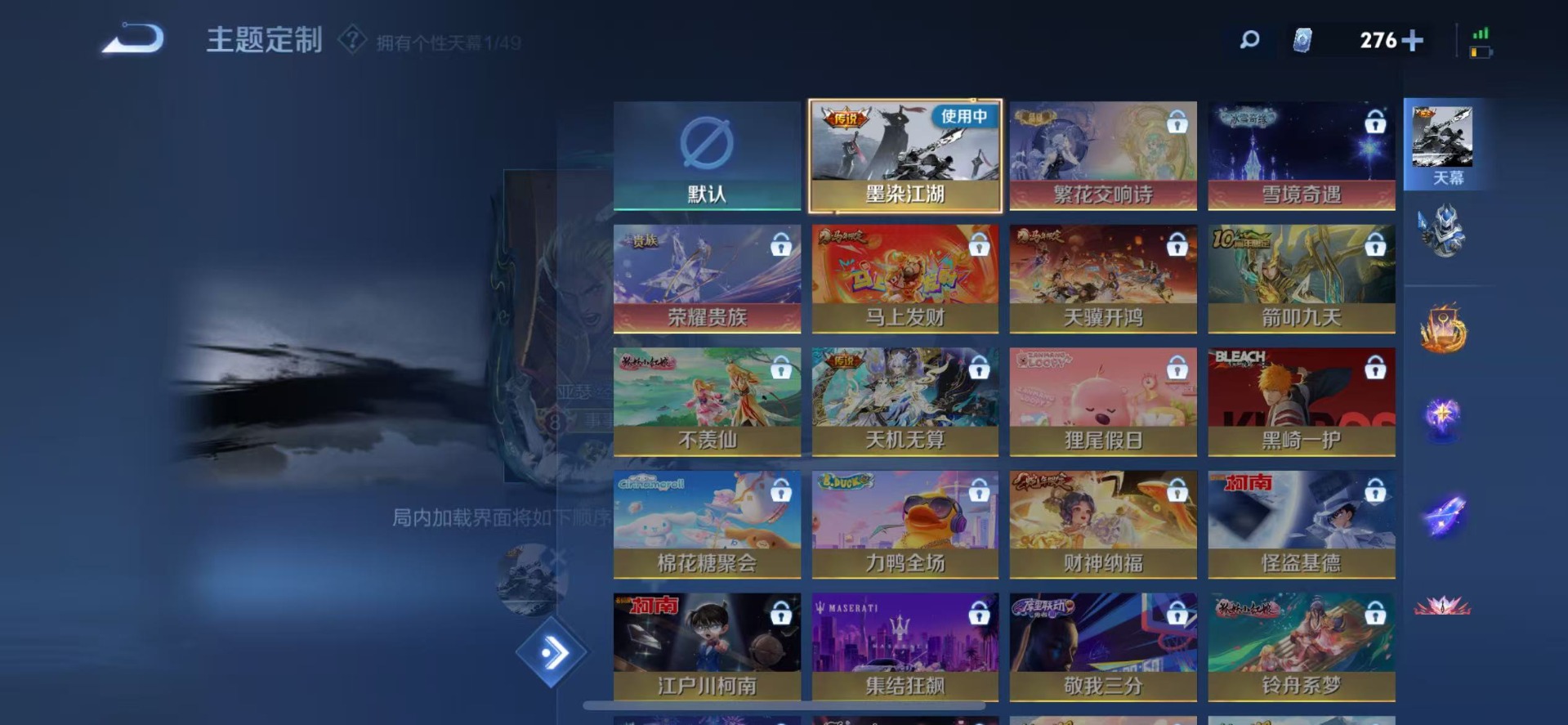 WZQM4219343王者荣耀账号详情图12