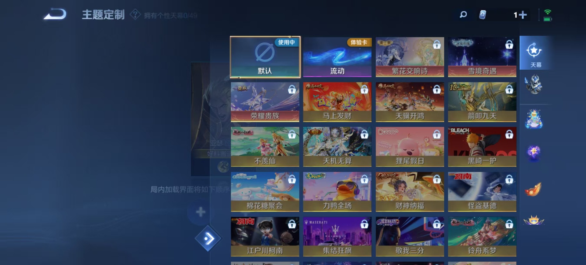 WZCMW4228597王者荣耀账号详情图4