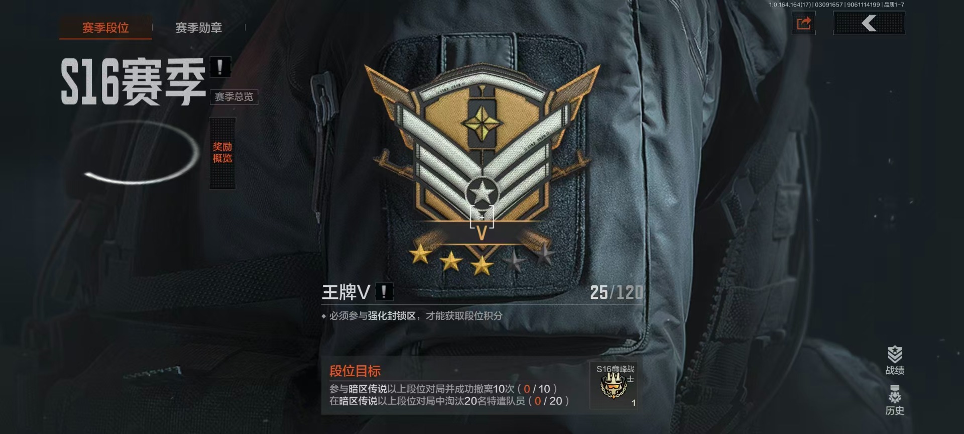 暗区突围账号安卓QQ[17782467]库存价值125.7 2近战武器 1红套装 2金套装 10金枪皮  可修改实名 
