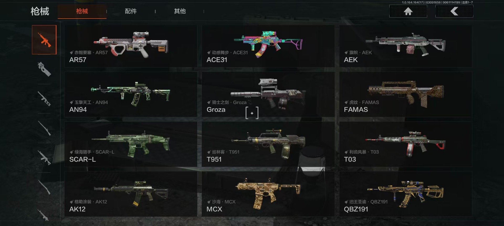 AQCMW416188暗区突围账号详情图4 AQCMW416188暗区突围账号详情图4