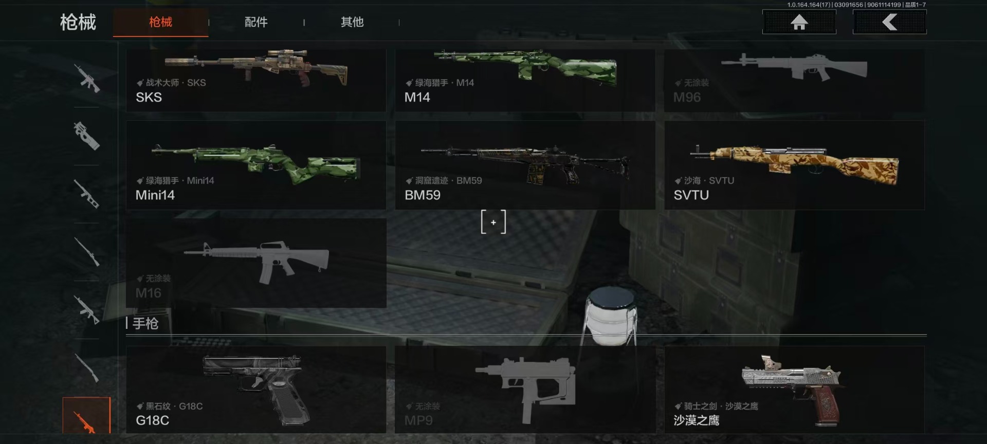 AQCMW416188暗区突围账号详情图6 AQCMW416188暗区突围账号详情图6