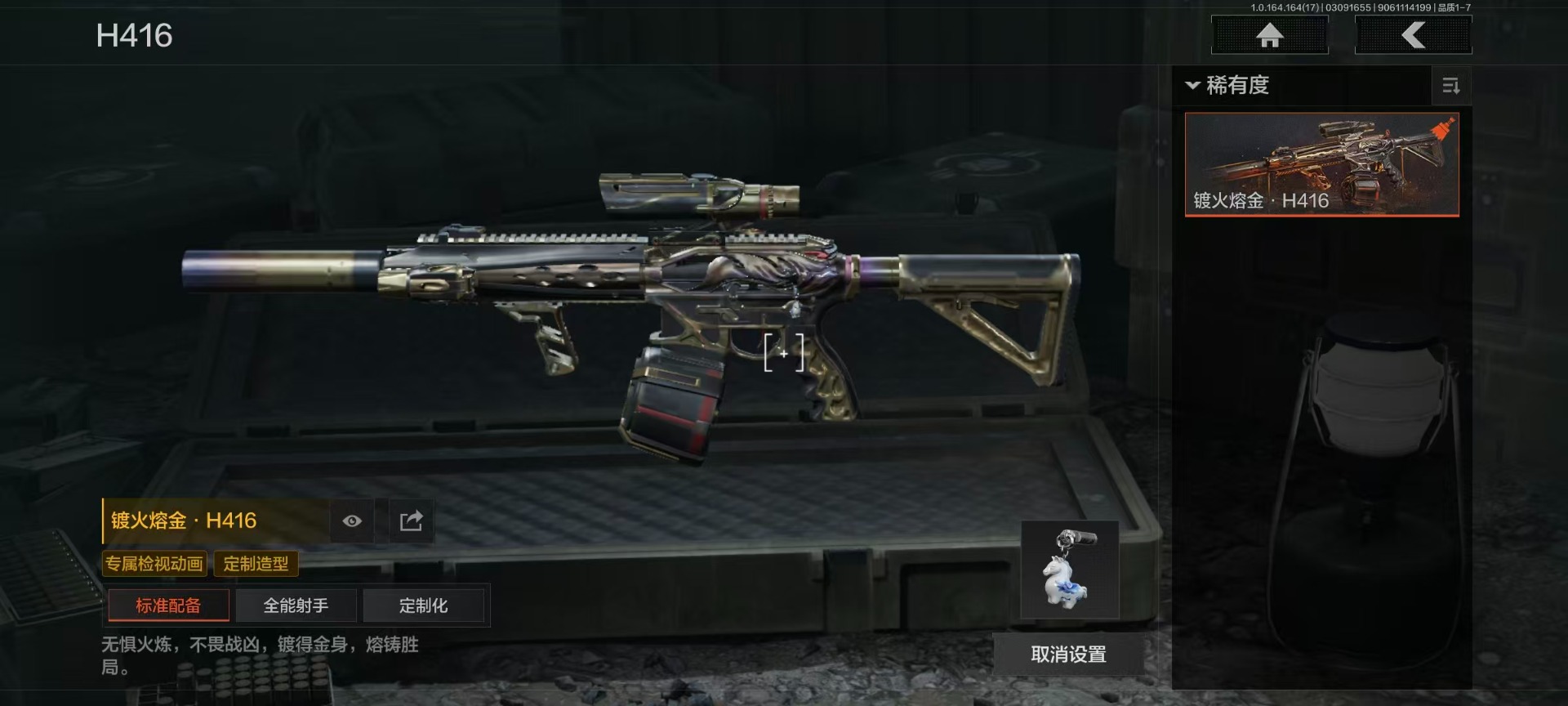 AQCMW416188暗区突围账号详情图15 AQCMW416188暗区突围账号详情图15