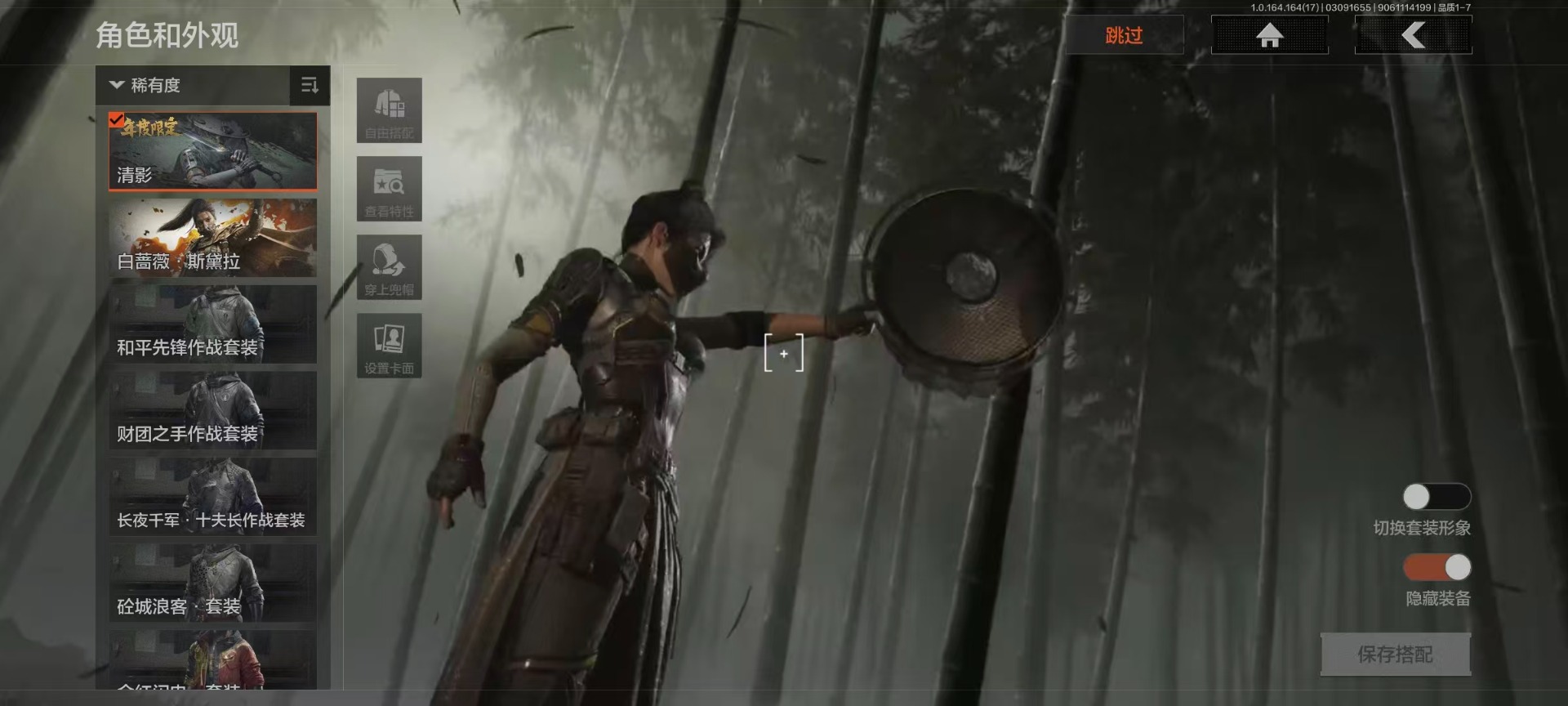 AQCMW416188暗区突围账号详情图21 AQCMW416188暗区突围账号详情图21