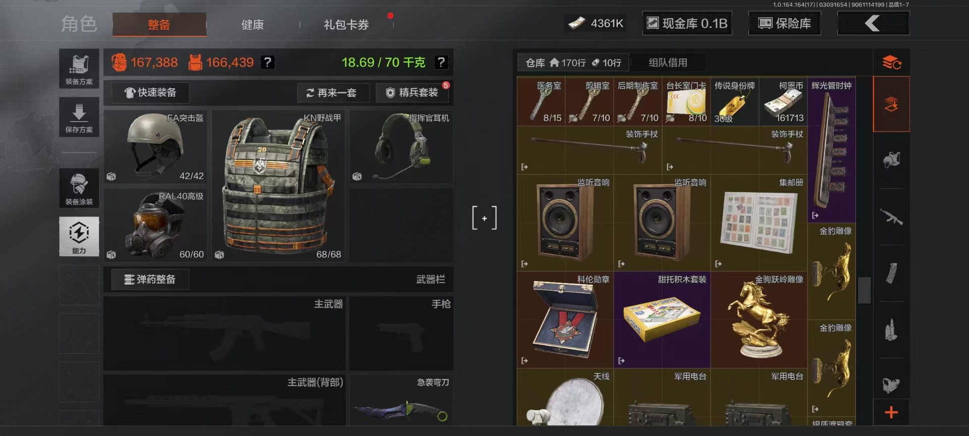 AQCMW416188暗区突围账号详情图25 AQCMW416188暗区突围账号详情图25