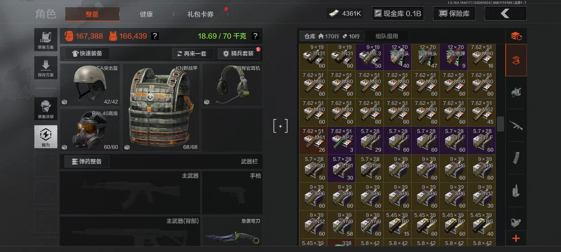 AQCMW416188暗区突围账号详情图27 AQCMW416188暗区突围账号详情图27