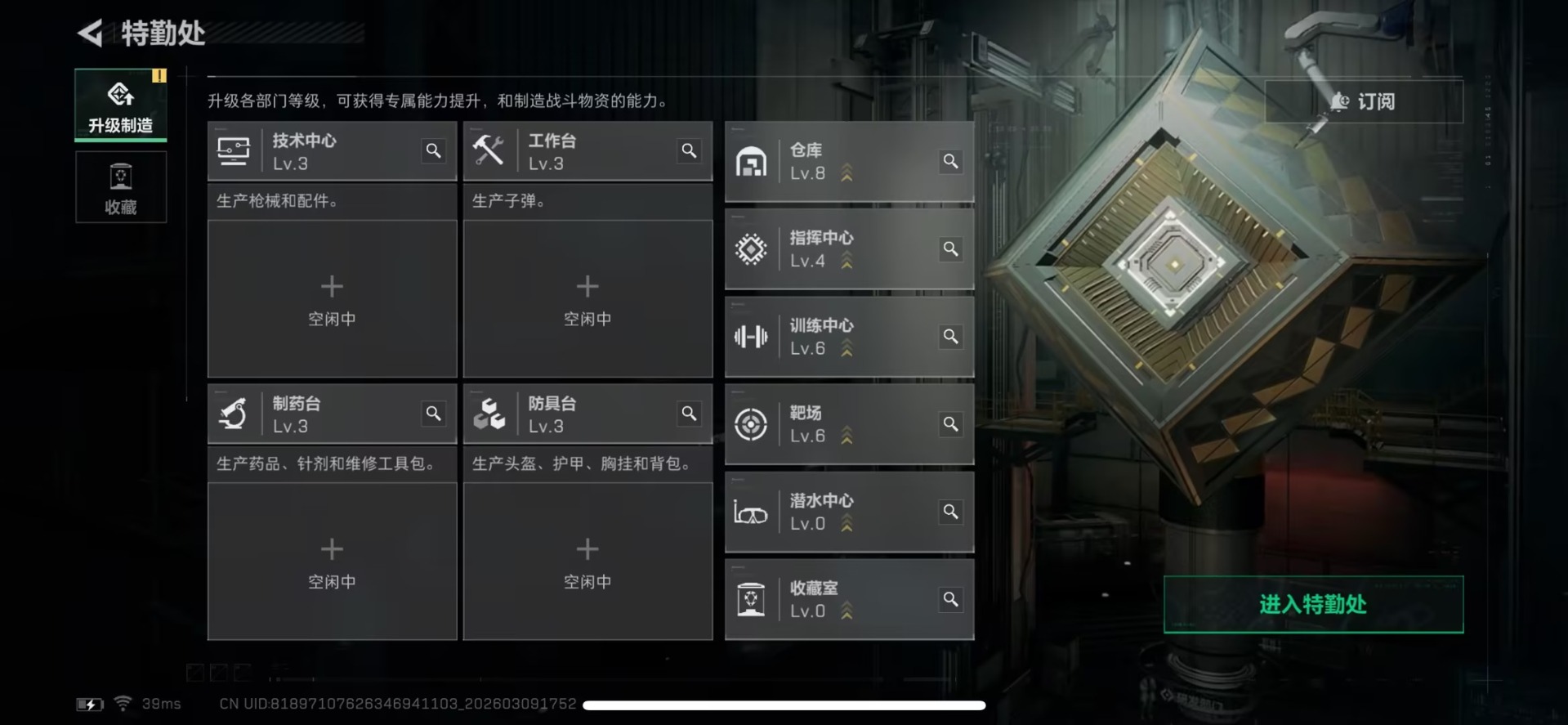 SJZQM474217三角洲行动账号详情图19