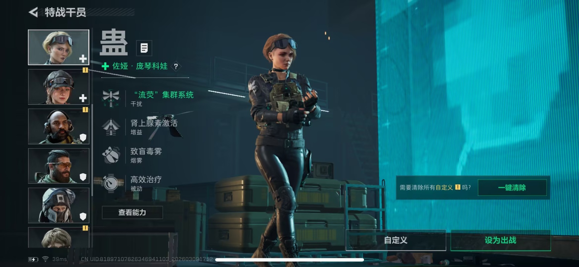 SJZQM474217三角洲行动账号详情图25