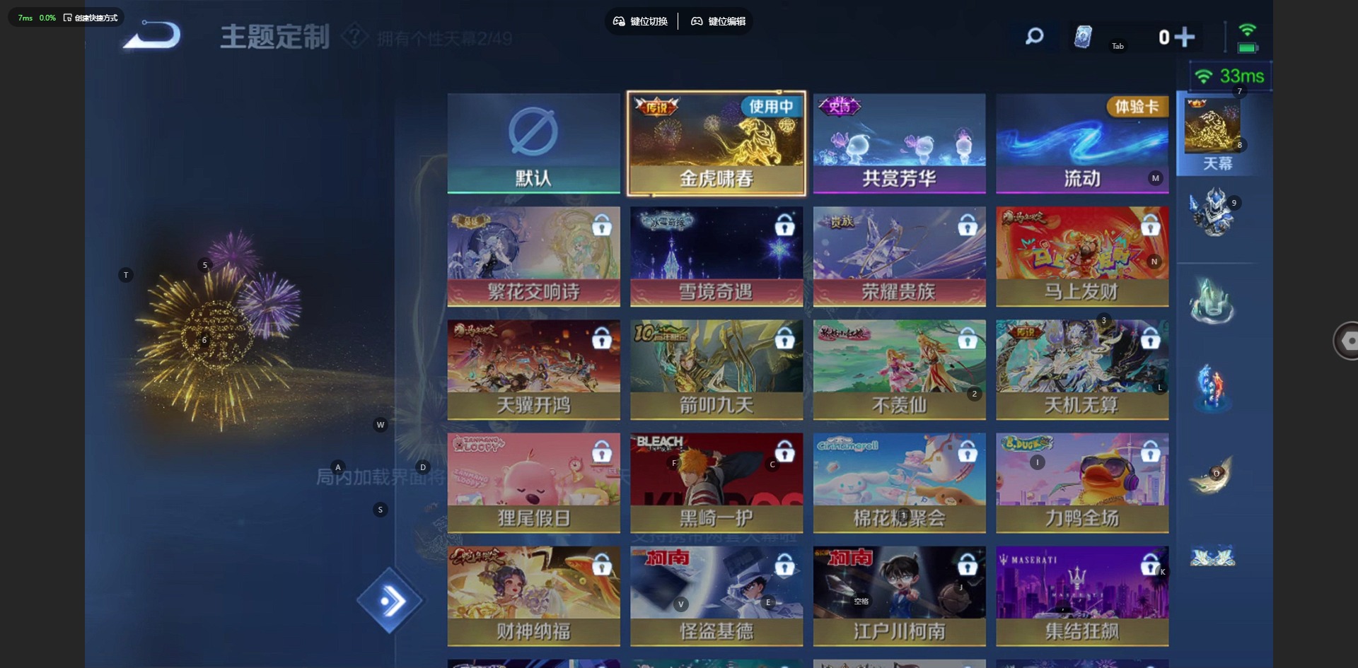 WZQM4218517王者荣耀账号详情图11