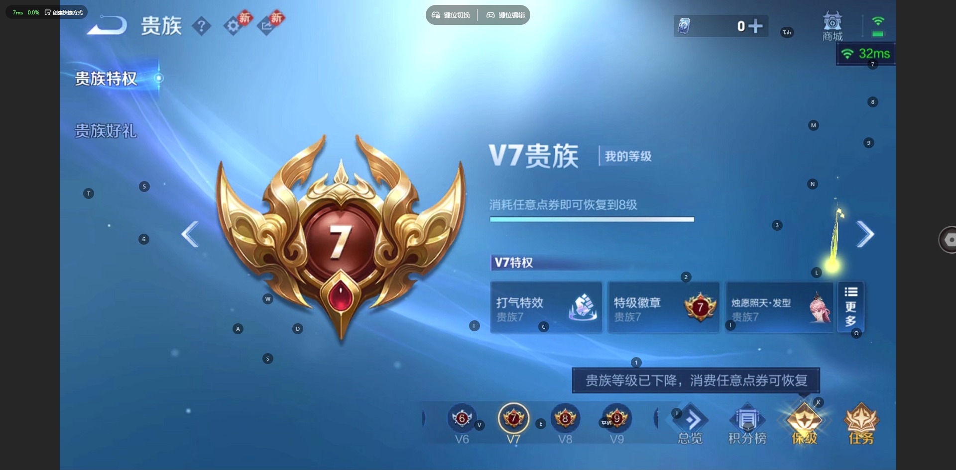 WZQM4218517王者荣耀账号详情图12